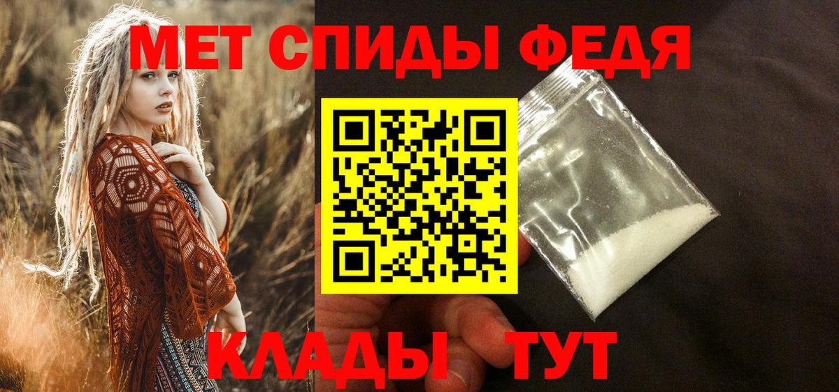 Канаш  Амфетамин 98%  площадка формула  Вход с VPN 