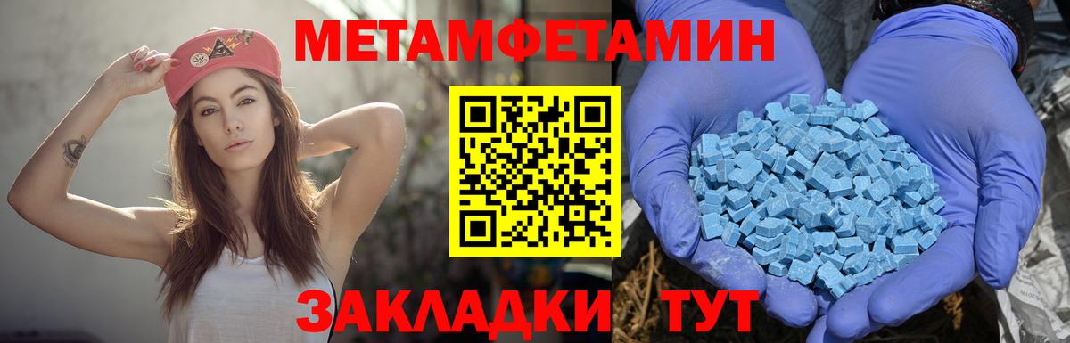 Амфетамин 98% Канаш