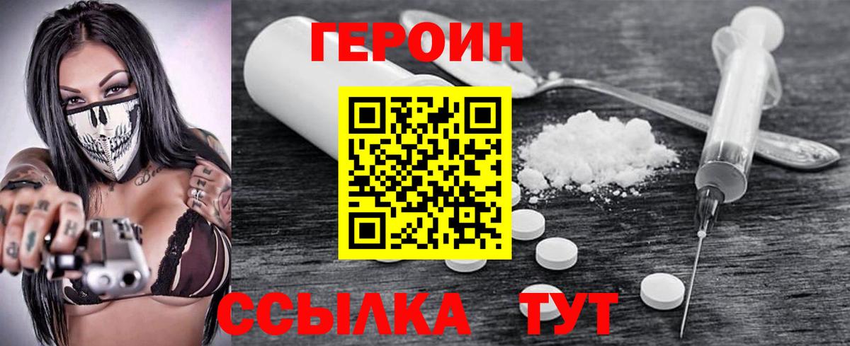 Канаш  Героин Афган  Вход с VPN 