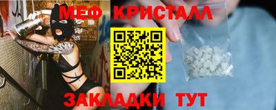 альфа пвп VHQ Конаково