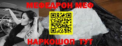 альфа пвп VHQ Конаково