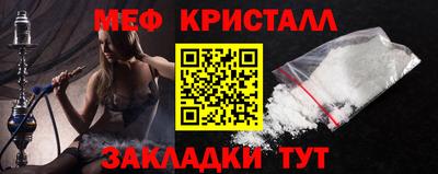 каннабис Комсомольск-на-Амуре