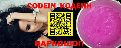 каннабис Комсомольск-на-Амуре