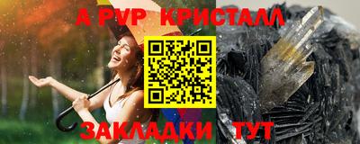 каннабис Комсомольск-на-Амуре