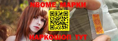 каннабис Комсомольск-на-Амуре