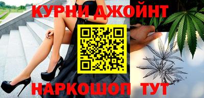 каннабис Комсомольск-на-Амуре