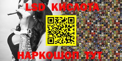 альфа пвп VHQ Конаково