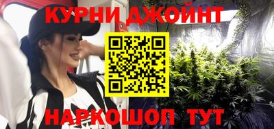 каннабис Комсомольск-на-Амуре