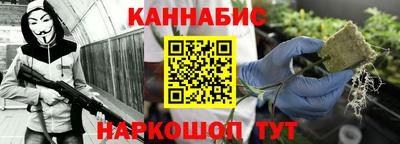 альфа пвп VHQ Конаково