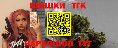 каннабис Комсомольск-на-Амуре