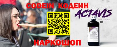 альфа пвп VHQ Конаково