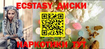 каннабис Комсомольск-на-Амуре