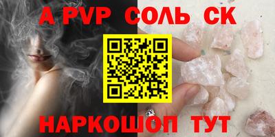 каннабис Комсомольск-на-Амуре
