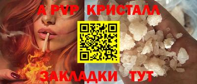 альфа пвп VHQ Конаково