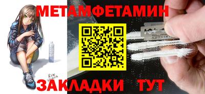 каннабис Комсомольск-на-Амуре