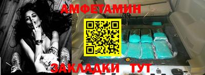 альфа пвп VHQ Конаково