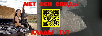 альфа пвп VHQ Конаково