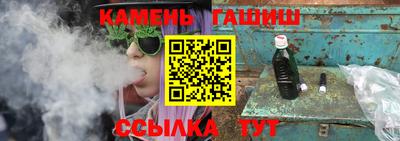 каннабис Комсомольск-на-Амуре