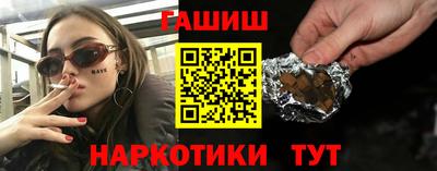 каннабис Комсомольск-на-Амуре
