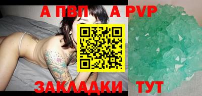 альфа пвп VHQ Конаково