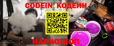 альфа пвп VHQ Конаково