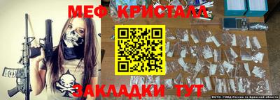 альфа пвп VHQ Конаково