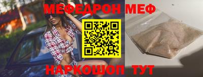 альфа пвп VHQ Конаково