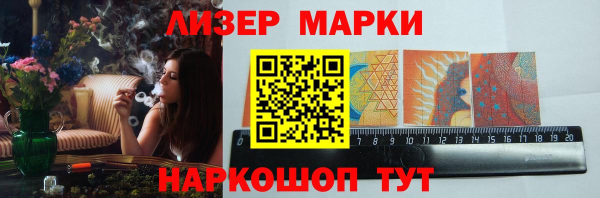 LSD-25 экстази  ЛСД экстази кислота  Вход с VPN  Канаш 