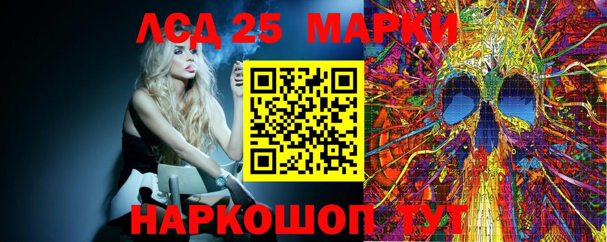 Канаш  Марки NBOMe 1,5мг  Вход с VPN 
