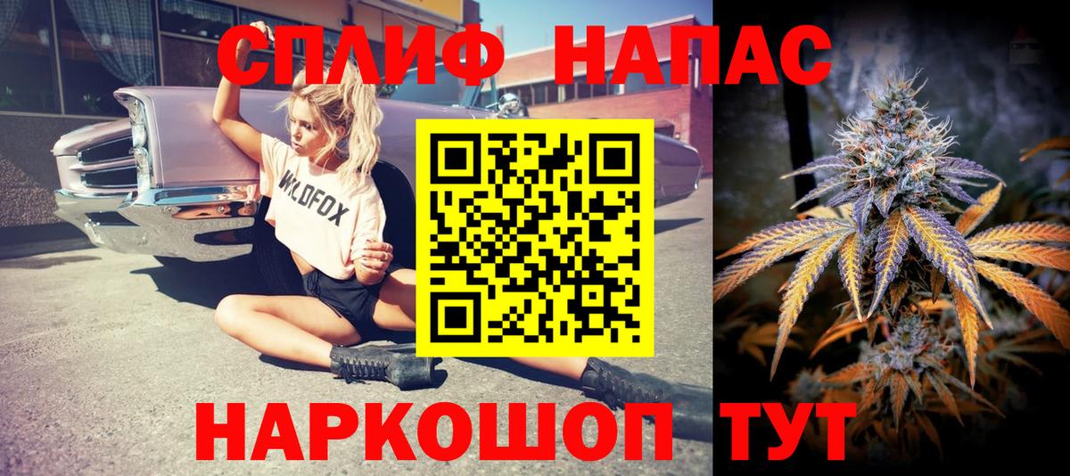 МАРИХУАНА тримм Канаш